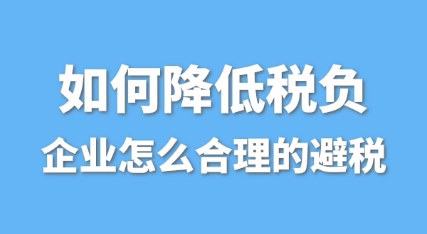 為什么有的公司營(yíng)業(yè)額很高，凈利潤(rùn)卻很低呢？